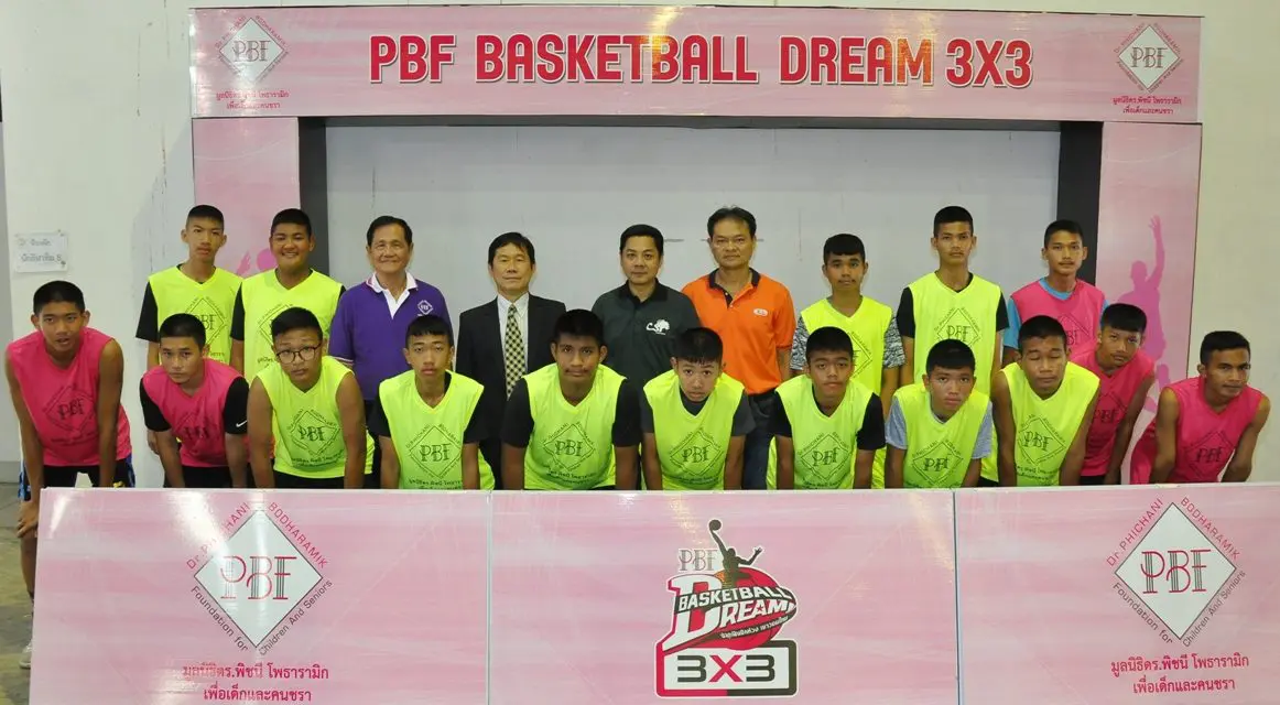 การแข่งขันกีฬาบาสเกตบอล “PBF BASKETBALL DREAM 3×3” ชิงถ้วยรางวัล มูลนิธิ ดร.พิชนี  โพธารามิก  เพื่อเด็กและคนชรา