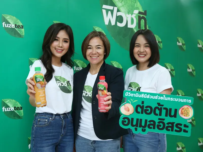 ครั้งแรกในเมืองไทย ‘ฟิวซ์ที’ เครื่องดื่มชาจาก ‘โคคา-โคลา’ อุดมด้วยสารต้านอนุมูลอิสระจากวิตามินซี สดชื่นได้ทุกวัน