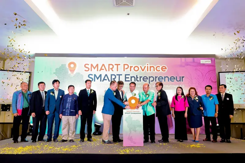 มหกรรม IT Digital Revolution ๔.๐ @UdonThani   “SMART Province SMART Entrepreneur”