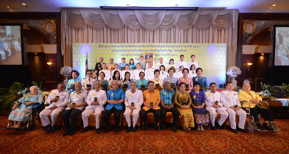 พิธีรับพระราชทานเครื่องราชอิสริยาภรณ์อันเป็นที่สรรเสริญยิ่งดิเรกคุณาภรณ์ ประจำปี 2561