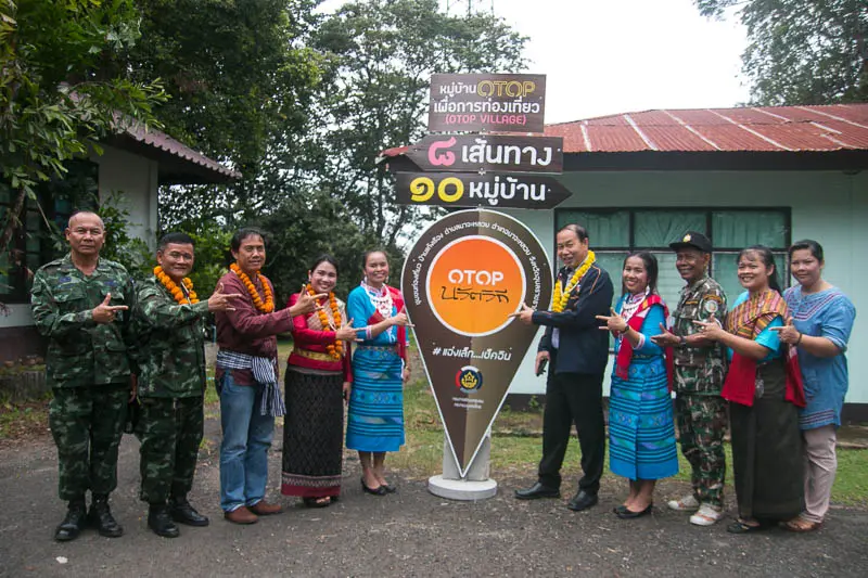 “แอ่งเล็ก เช็คอิน” ฟินได้ทั้งปี ที่ “บ้านแก้งเรือง อ.นาจะหลวย” อุบลราชธานี