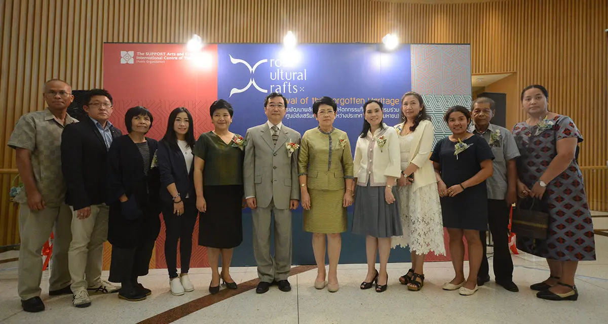 ค้นหาแรงบันดาลใจจากเครื่องจักสาน ในนิทรรศการ Cross Cultural Crafts 2018