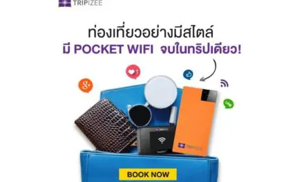 “เตรียมหนีเที่ยวกับ Tripizee” โปรสุดคุ้ม สำหรับคนเที่ยวเก่ง