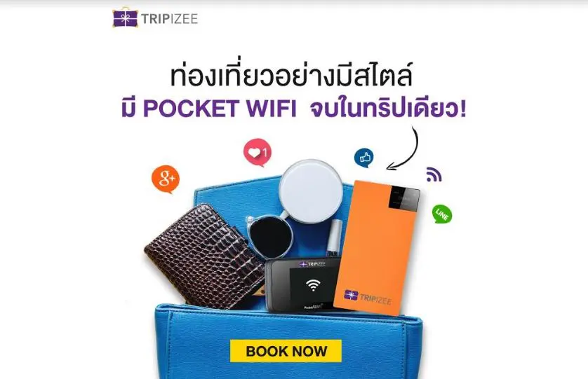 “เตรียมหนีเที่ยวกับ Tripizee” โปรสุดคุ้ม สำหรับคนเที่ยวเก่ง