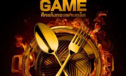 AtimeOnline ชวนคุณร่วมสมรภูมิครั้งสำคัญส่งท้ายปี ลุ้นซัดบุฟเฟต์ฟรีแบบยกแก๊ง กับแคมเปญ Atime Point The Hungry Game ศึกแก๊งกระเพาะเหล็ก (เอไทม์พ้อยท์ เดอะ ฮังกรี เกม ศึกแก๊งกระเพราะเหล็ก)