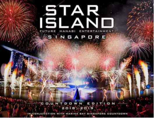 STAR ISLAND สุดยอดเทศกาลต้อนรับปีใหม่ที่ทุกคนรอคอย!