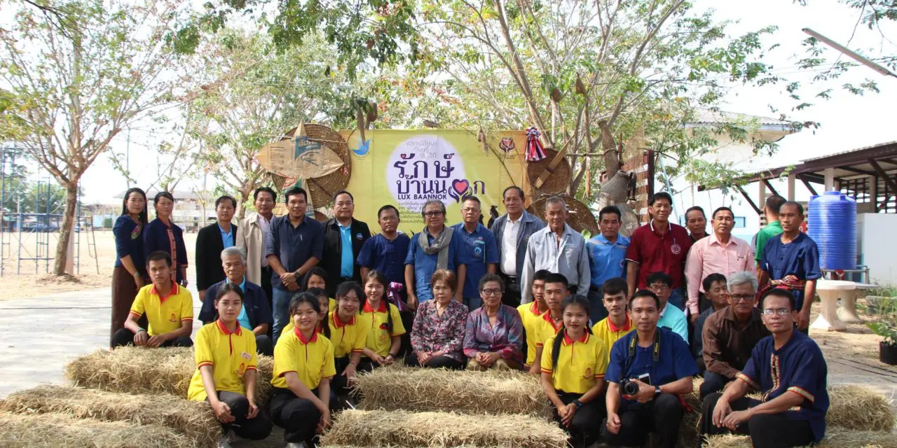 จุดประกายสื่อสร้างสรรค์ แลกเปลี่ยน เรียนรู้ สู่วิถี  “รักษ์บ้านนอก“