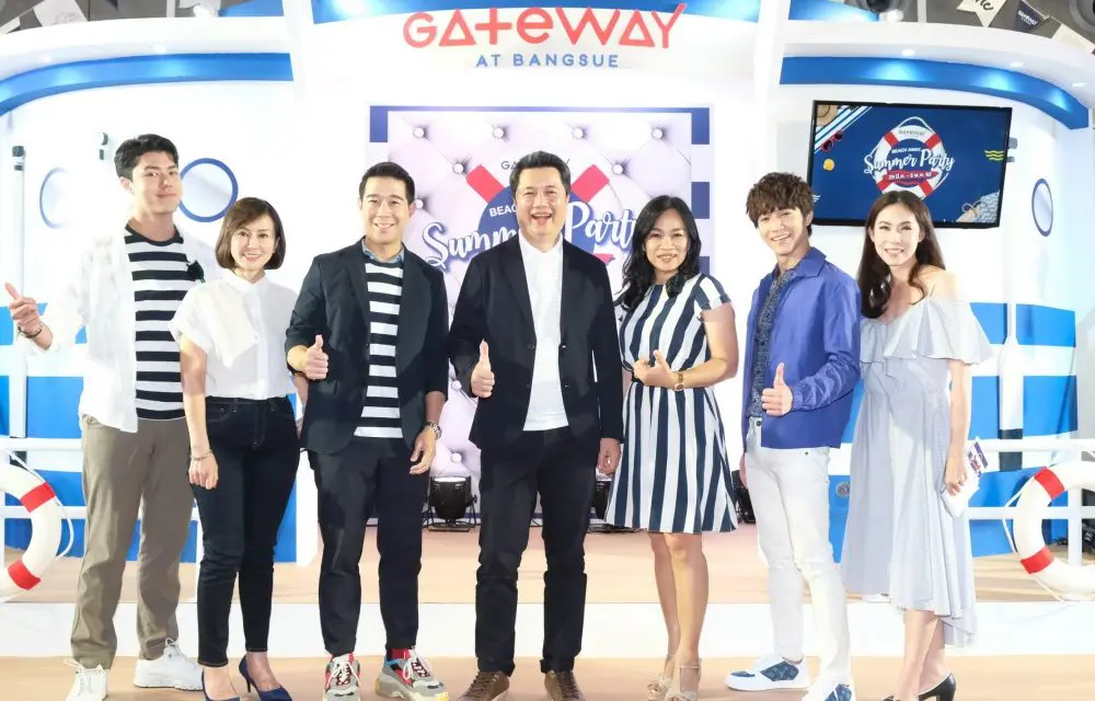 ศูนย์การค้าเกตเวย์ แอท บางซื่อ ชวนมาช้อปท้าลมร้อนกับแคมเปญพิเศษ Beach Away Summer Party “ซัมเมอร์นี้ไม่โดนเท ถ้าอยากเปย์มาหาเรา”