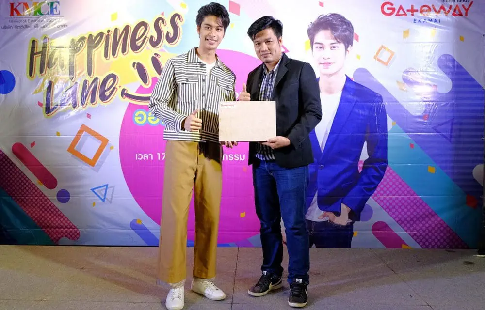 ศูนย์การค้าเกทเวย์ เอกมัย จัดงาน Happiness Lane Market  เอาใจสายชิค รวมไอเทมฮอตสินค้าแฟชั่น