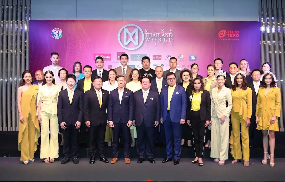 The Berkeley Hotel Pratunam จัดงานแถลงข่าวการจัดประกวด Miss Thailand World 2019