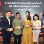 อีซูซุ ร่วมกับ เมเจอร์ ซีนีเพล็กซ์ กรุ้ป ชวนคนไทยสานสำนึกรักบ้านเกิด เพื่อสร้างความพอเพียงในสังคมผ่านภาพยนตร์เทิดพระเกียรติฯ เพื่อส่งเสริมปรัชญาแห่งความพอเพียง ชุด “เมล็ดพันธุ์แห่งความพอเพียง”