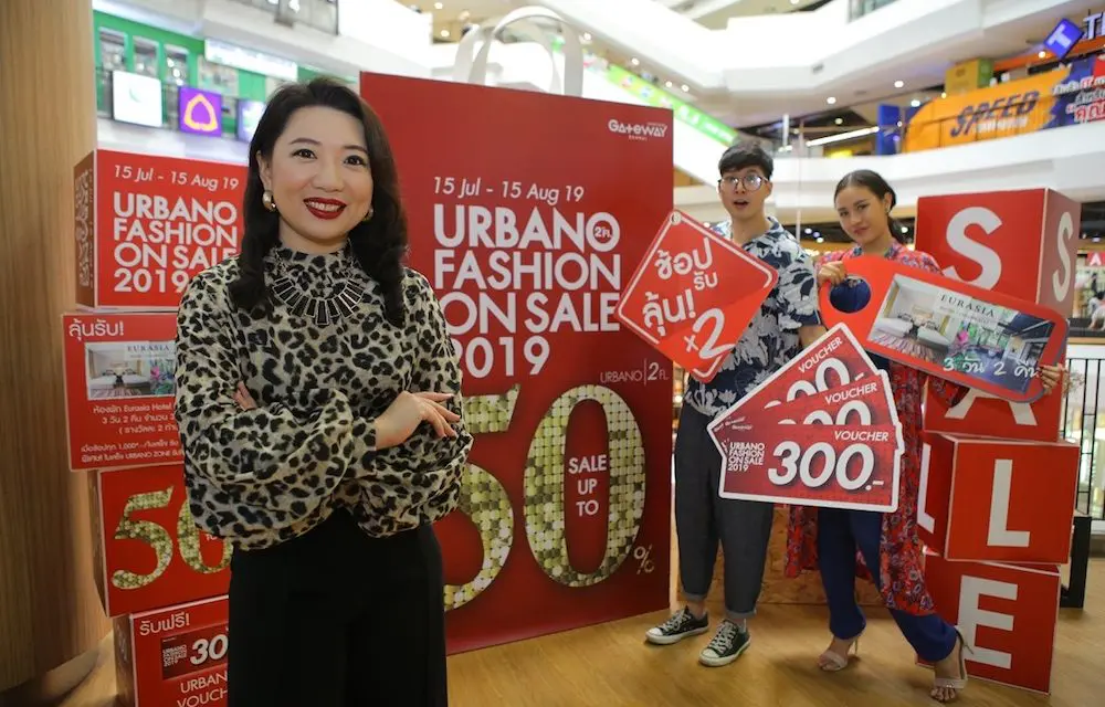 เกทเวย์ เอกมัย กระตุ้นยอดเสริมทัพช่วงกลางปี  จัดแคมเปญใหญ่ “URBANO FASHION ON SALE  2019” ลดสูงสุด 50%