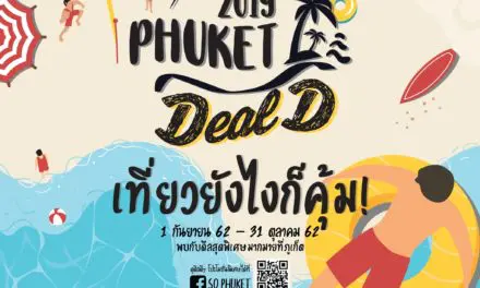 ชวนเที่ยวภูเก็ตกับ Phuket Deal D