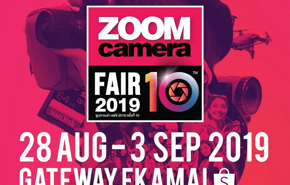 28 ส.ค. – 3 ก.ย. นี้ เกทเวย์ เอกมัย ร่วมกับ ซูมคาเมร่า  จัดงาน ZoomCamera Fair ครั้งที่ 10 ยกขบวนกล้องและอุปกรณ์สินค้าราคาถูกพร้อมโปรสุดพิเศษมาให้เลือกช้อปจุใจ