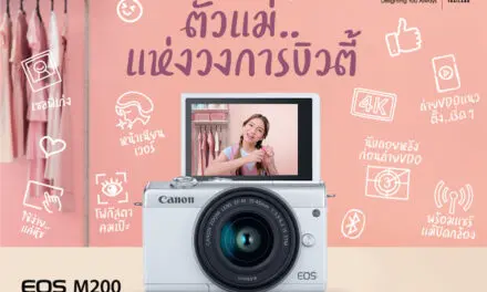 แคนนอนเอาใจตัวแม่โซเชียลสายบิวตี้ เผยโฉม Canon EOS M200 กล้องมิเรอร์เลสเปลี่ยนเลนส์ได้ เซลฟี่เก่ง คุมโทนเก่ง ต้องตัวนี้เลย