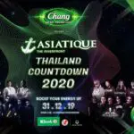 เอเชียทีค เดอะ ริเวอร์ฟร้อนท์ ชวนร่วมนับถอยหลังรับปีใหม่ กับการเฉลิมฉลอง Thailand Countdown ริมแม่น้ำสายประวัติศาสตร์อย่างยิ่งใหญ่ติดต่อกันเป็นปีที่ 9 ในงาน ‘ช้าง มิวสิค คอนเนคชั่น พรีเซนต์ส เอเชียทีค ไทยแลนด์ เคานต์ดาวน์ 2020’