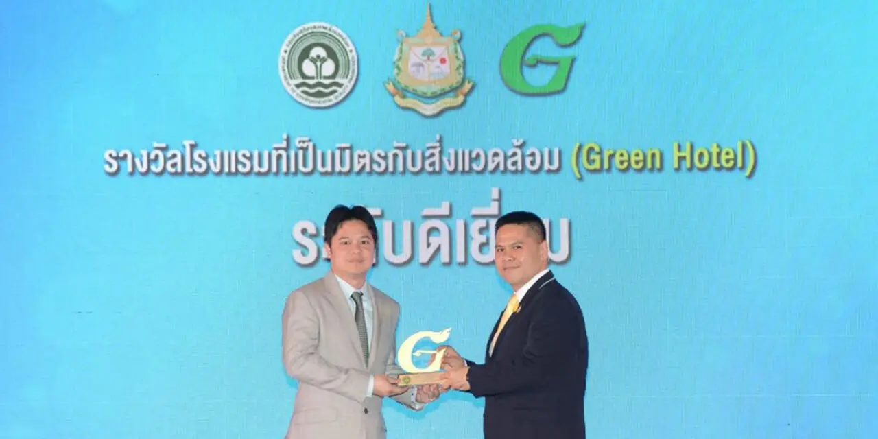 โรงแรมโอเชี่ยน มารีน่า ยอช์ท คลับ พัทยา รับรางวัล Green Hotel ระดับดีเยี่ยม ประจำปี 2562