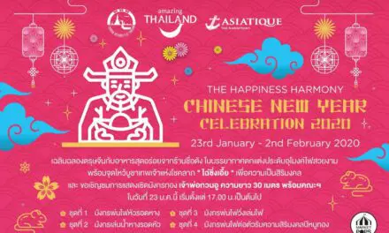 23-31 ม.ค. นี้ ร่วมเฉลิมฉลองเทศกาลตรุษจีนที่เอเชียทีค เดอะ ริเวอร์ฟร้อนท์ ในงาน ‘Love and Fortune’ เสริมศิริมงคลรับปีหนูทอง