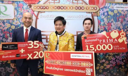 ‘โรบินสัน’ เสริมทัพกลุ่มเซ็นทรัล รีเทล ชิงโกยยอดตรุษจีนปีหนูทอง เปิดแคมเปญใหญ่ ‘HAPPY CHINESE NEW YEAR’ อัดโปรแน่นทั้งหน้าร้าน และออนไลน์ คาดดันยอดจับจ่ายตรุษจีนพุ่ง หนุนไตรมาสแรกโตบวก