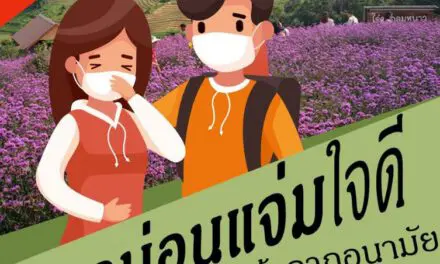 ชาวม่อนแจ่มแจกหน้ากากต้าน โควิด-19 ฟรี