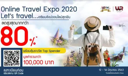 เตรียมช้อปโปรฯ ท่องเที่ยวออนไลน์ ในงาน “Online Travel Expo 2020” ลดสูงสุด 80% 12-14 มิถุนายนนี้