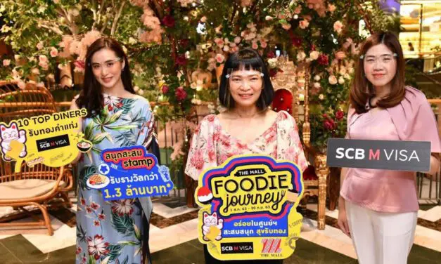 เดอะมอลล์ ช้อปปิ้งเซ็นเตอร์ ชวนนักชิมอร่อยในศูนย์ฯ สะสมสนุก สุขรับทอง กับแคมเปญ THE MALL FOODIE JOURNEY