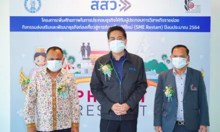 สสว.ขานรับภูเก็ต แซนบ็อกซ์ จับมือสทท.อบรมผู้ประกอบการวิสาหกิจรายย่อย