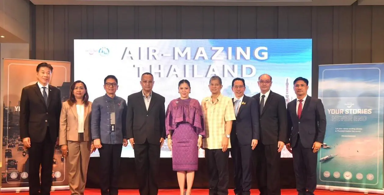 ททท. จัดโครงการ Air-mazing Thailand: The Amazing Airline FAM Trip ผลักดันสายการบินในและต่างประเทศขยายเส้นทางสู่พื้นที่ท่องเที่ยวใหม่ในไทย พร้อมขับเคลื่อนประเทศไทยสู่ Aviation Hub