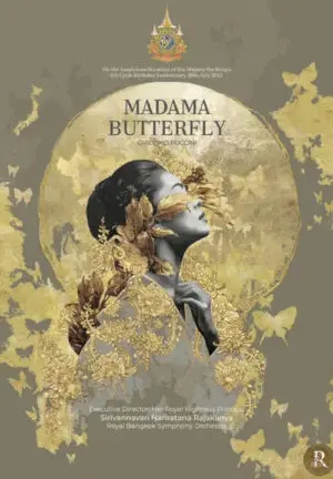 กระทรวงวัฒนธรรม  ขอเชิญชมการแสดงอุปรากรพิเศษ  Madama Butterfly