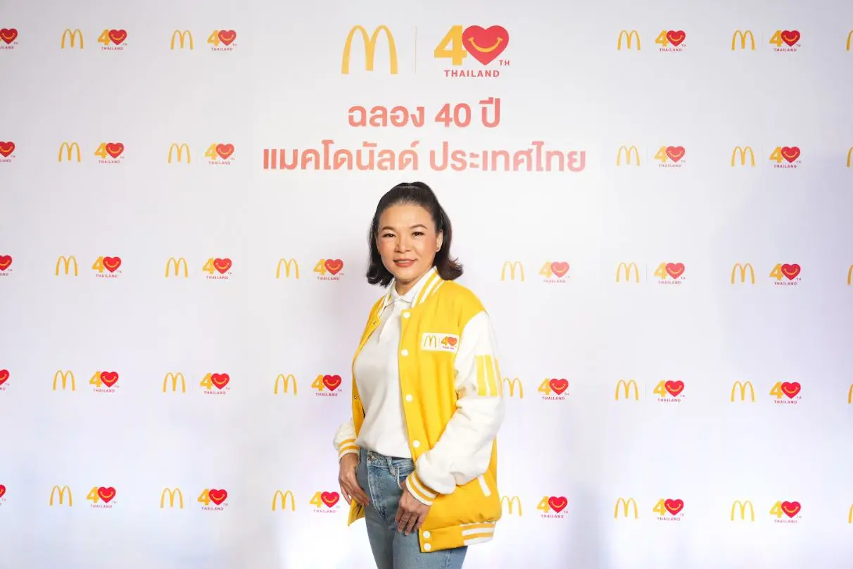 แมคโดนัลด์