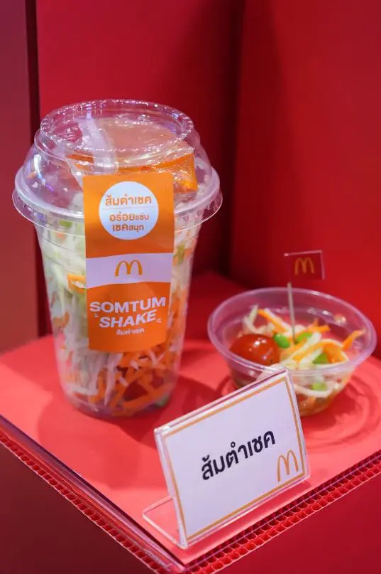 แมคโดนัลด์