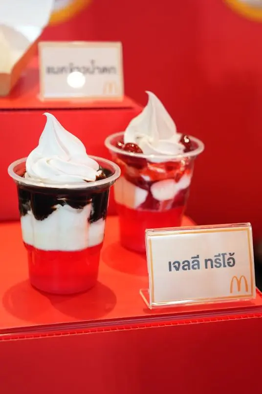 แมคโดนัลด์