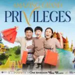 ททท. จับมือพันธมิตรเปิดแคมเปญ “Amazing Grand Privilege in Amazing Summer Family Month”  มอบสิทธิพิเศษแก่นักท่องเที่ยวต่างชาติกลุ่มครอบครัว พร้อมจัด Online Contest ผ่าน AXN Asia มุ่งเจาะกลุ่มตลาด Gen Z จากยุโรป