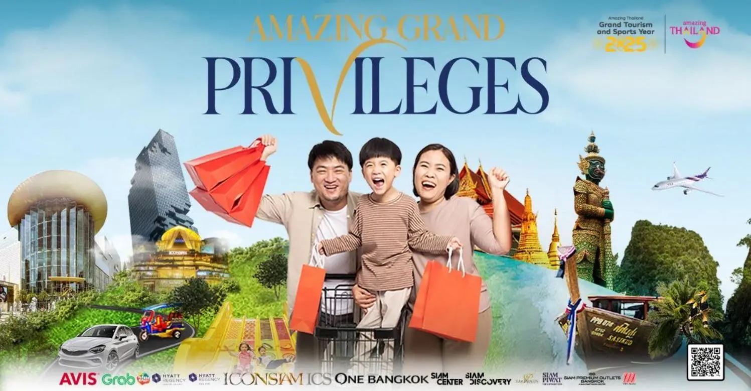 ททท