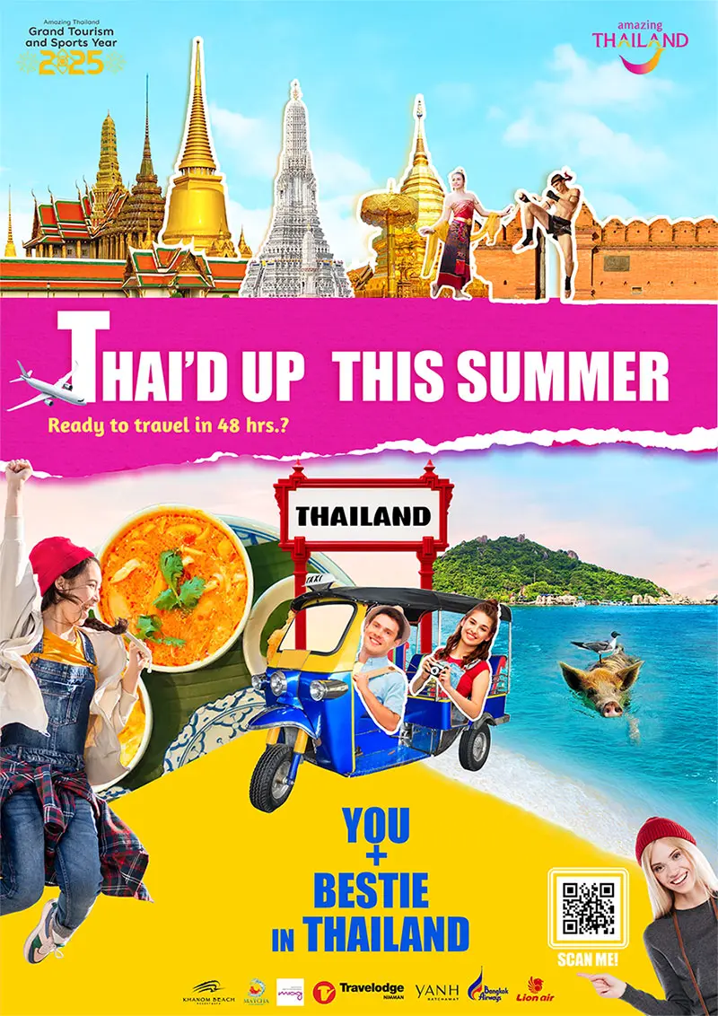 ททท