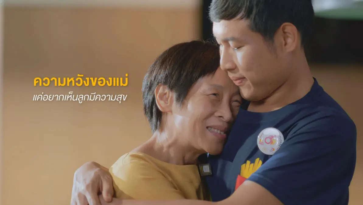 แมคโดนัลด์