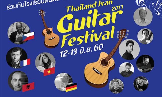ศูนย์การค้าเทอร์มินอล 21 โคราช จัดงาน Thailand Isan Guitar Festival 2017