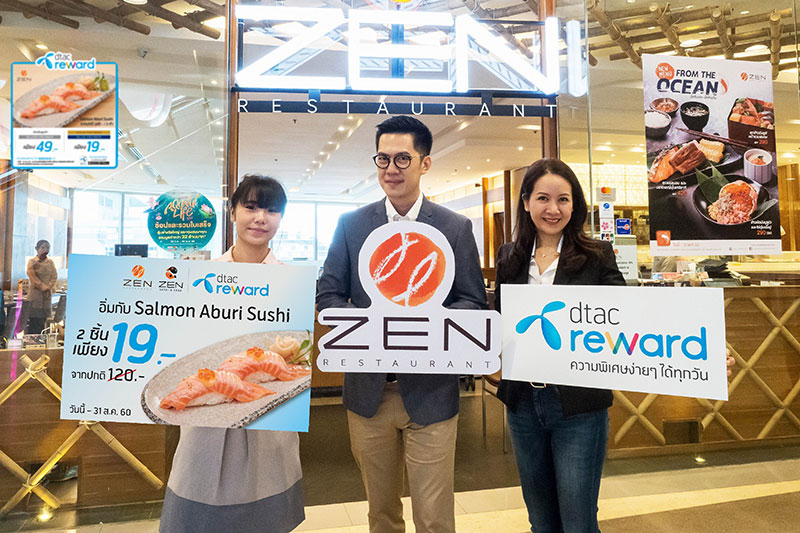 ดีแทค รีวอร์ดให้ลูกค้าอิ่มอร่อย รับส่วนลดสุดคุ้มที่ ZEN Restaurant และ ZEN Sushi & Sake