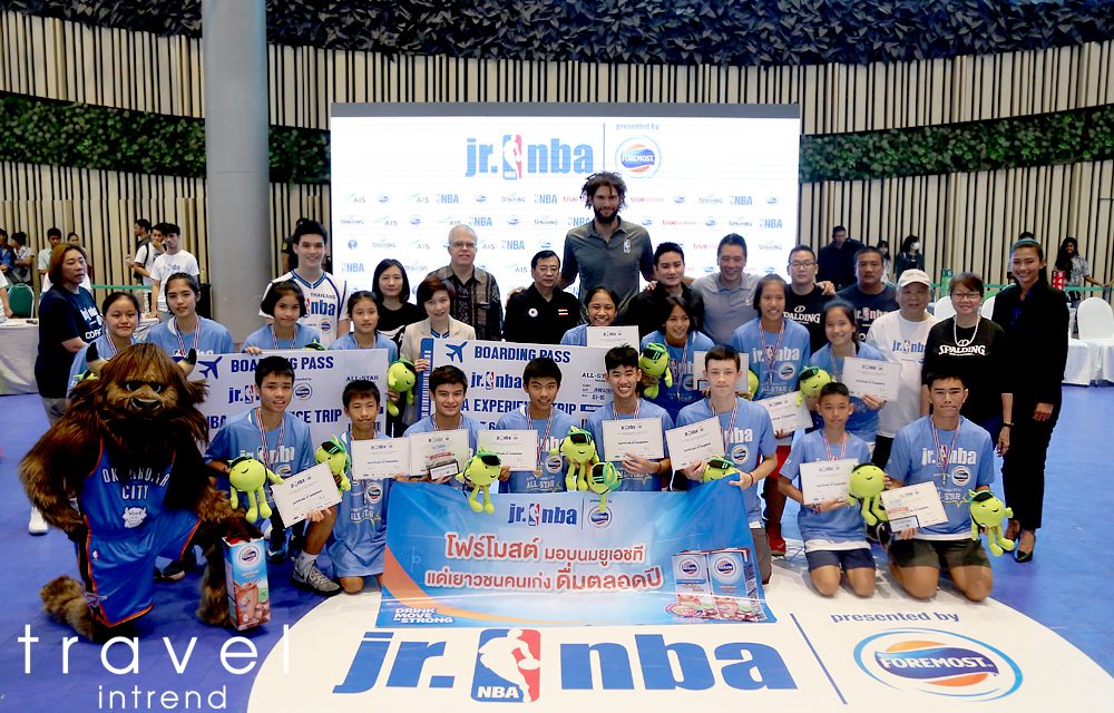 16 เยาวชนไทยร่วมทีมจูเนียร์ เอ็นบีเอ ออลสตาร์ ไทยแลนด์  โครงการจูเนียร์ เอ็นบีเอ ไทยแลนด์ 2017 โดยโฟร์โมสต์