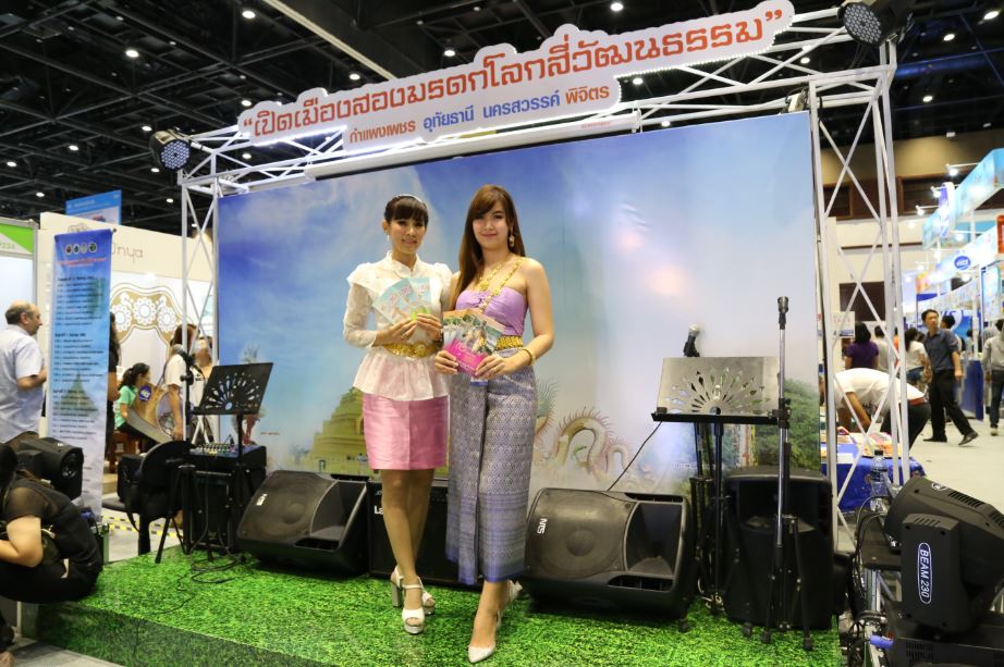 “เปิดเมืองสองมรดกโลกสี่วัฒนธรรม”ส่งเสริมการตลาดการท่องเที่ยวกลุ่มจังหวัดภาคเหนือตอนล่าง 2 ณ ศูนย์การประชุมแห่งชาติสิริกิติ์ ภายในงาน “ไทยเที่ยวไทย”ครั้งที่ 44 วันที่ 31 สค.-3 ก.ย. 60