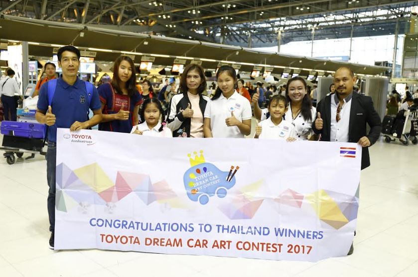 โตโยต้า ส่ง 3 สุดยอดผลงาน ลุ้นคว้าชัยระดับโลก “TOYOTA Dream Car Art Contest 2017” ประเทศญี่ปุ่น