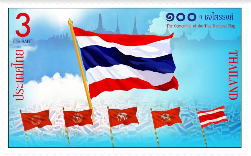 ไปรษณีย์ไทย เปิดตัวแสตมป์ ‘100 ปี ไตรรงค์ธงไทย’ ความภาคภูมิใจบนแสตมป์