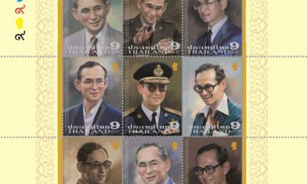 ไปรษณีย์ไทย เริ่มจำหน่ายแสตมป์พระราชพิธีถวายพระเพลิงฯ 25 ต.ค.นี้ ทั่วประเทศ ผู้สั่งจองสามารถรับได้ ณ ที่ทำการไปรษณีย์ที่สั่งจอง