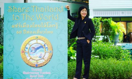เปิดตัวหนังสือ Share Thailand to the World แชร์เมืองไทยให้โลกรู้ 60 ปีท่องเที่ยวไทย