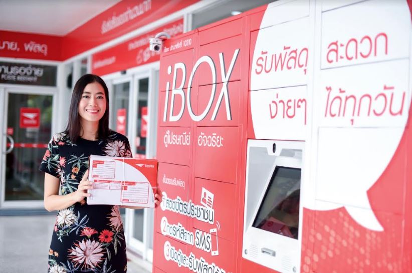 ไปรษณีย์ไทย ติดตั้งตู้ฯอัจฉริยะ iBox 28 แห่งทั่วกรุงเทพฯและปริมณฑล พร้อมแนะนำขั้นตอนรับพัสดุที่สะดวกง่ายเลือกเวลาได้เอง