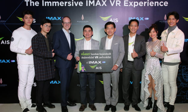 “AIS IMAX VR” ประสบการณ์สุดล้ำ