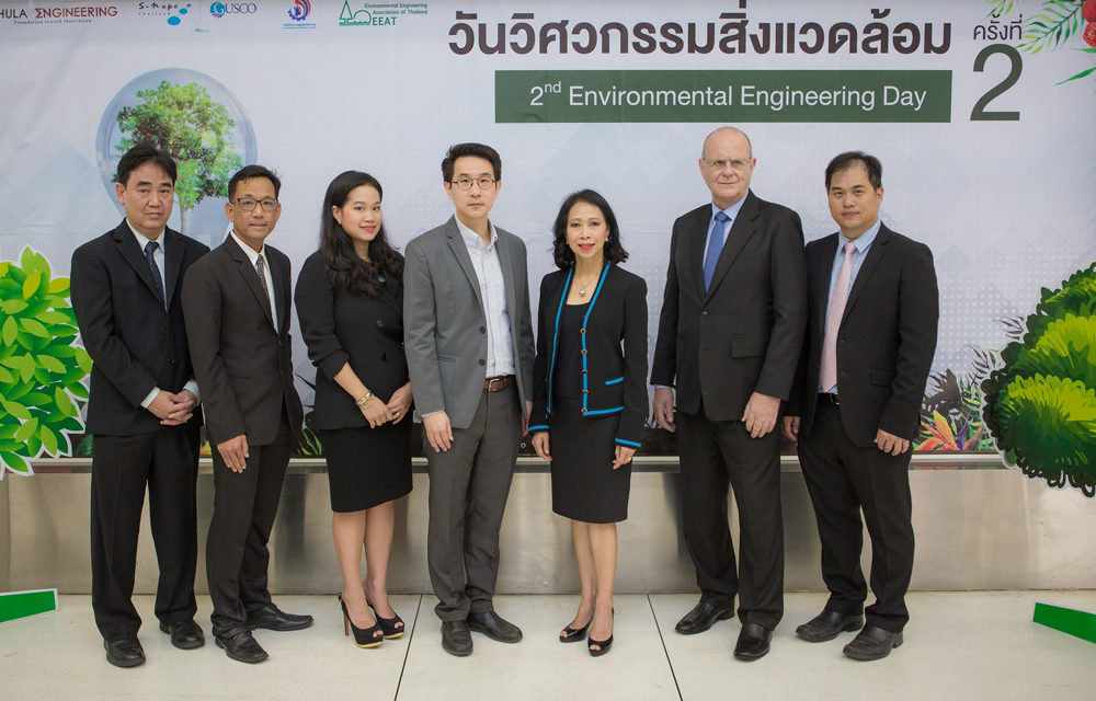 จุฬาลงกรณ์มหาวิทยาลัย  จับมือ ส.นภา และ กัสโก้ในเครือ SN Group ร่วมกันมุ่งพัฒนานวัตกรรมเพื่อตอบสนองนโยบายไทยแลนด์ 4.0