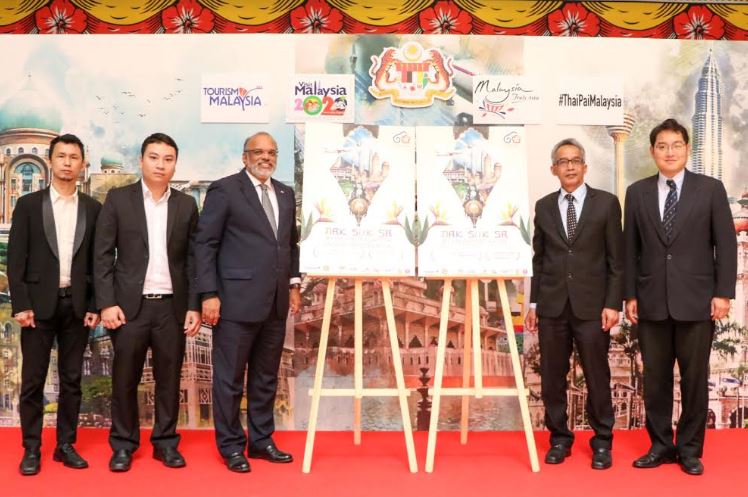 สถานทูตมาเลเซียร่วมกับการท่องเที่ยวมาเลเซียเชิญชวนร่วม ประกวดบทความ “NAK SUK SA PAI MALAYSIA ADVENTURE 2018”