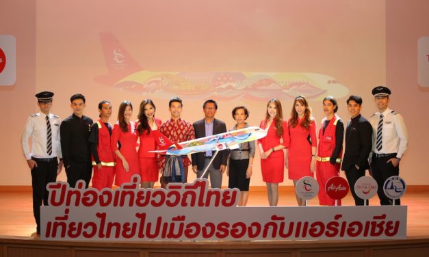 ททท.จับมือแอร์เอเชีย เปิดตัวลายเครื่องบิน “สีสันธารา” (Shades of the River) ชวนท่องเที่ยววิถีไทย สัมผัสเสน่ห์เมืองรอง