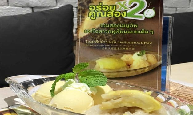 สีฟ้าเอาใจสาวกทุเรียน จัดเต็มเมนูทุเรียนอร่อยแบบดับเบิ้ล